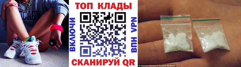 Названия наркотиков Фатеж Cocaine  Гашиш  БУТИРАТ  МАРИХУАНА 