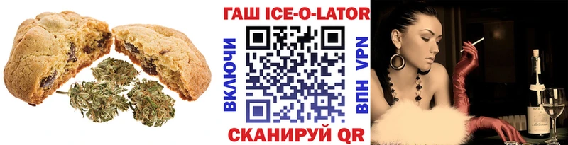 Печенье с ТГК марихуана  Фатеж 