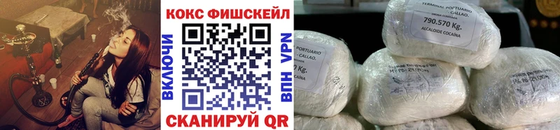 COCAIN FishScale  Фатеж 
