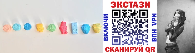 МЕГА рабочий сайт  сколько стоит  Фатеж  ЭКСТАЗИ круглые 