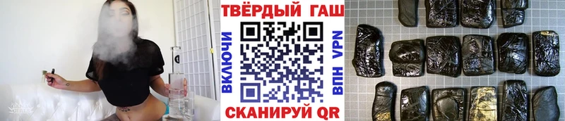 ГАШИШ ice o lator где можно купить наркотик Фатеж
