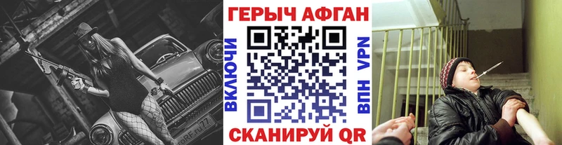 хочу   Фатеж  Героин VHQ 