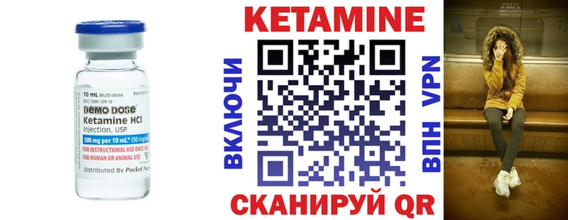 КЕТАМИН ketamine  купить   Фатеж 