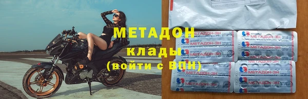 спиды Лагань