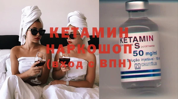 марихуана Лабытнанги
