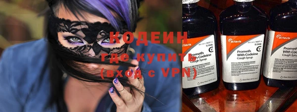2c-b Ладушкин