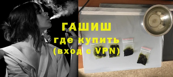 марихуана Лабытнанги
