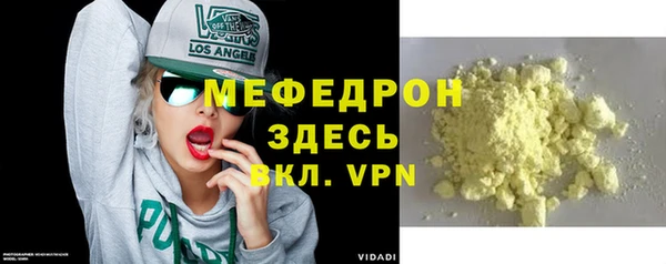 марихуана Лабытнанги