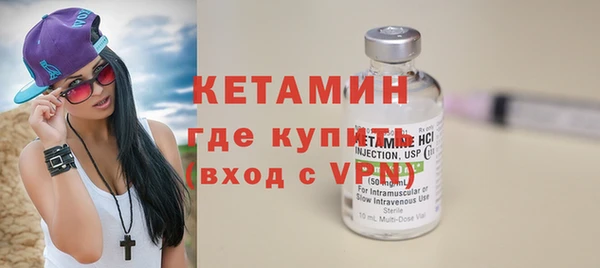 2c-b Ладушкин
