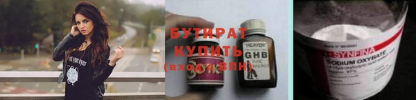 2c-b Ладушкин