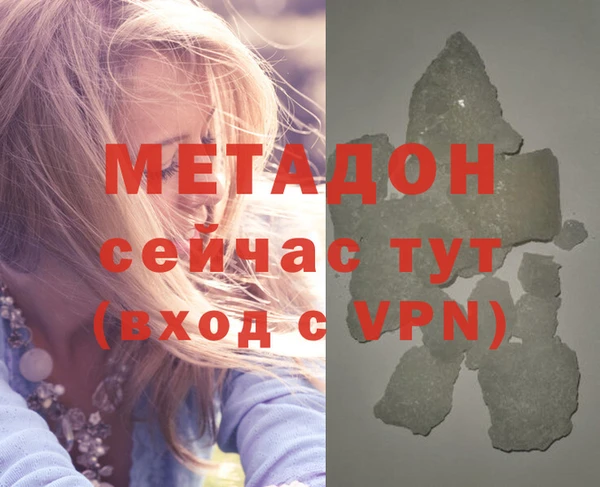 спиды Лагань