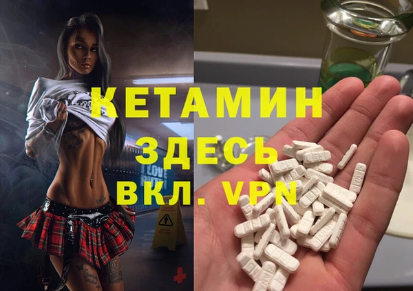 марихуана Лабытнанги