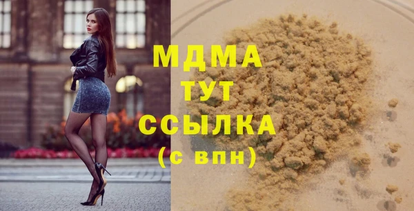 спиды Лагань