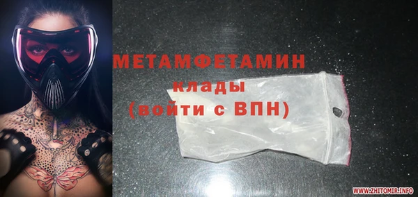 спиды Лагань