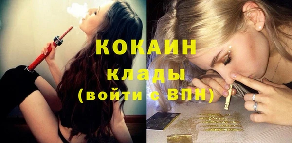 2c-b Ладушкин