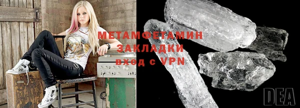 спиды Лагань