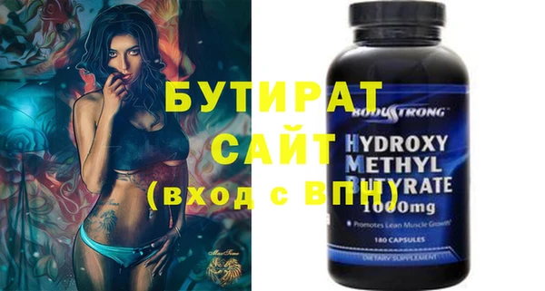 марихуана Лабытнанги