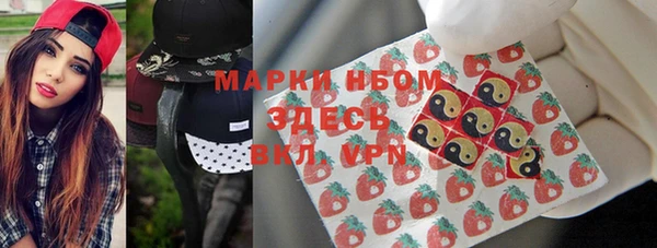 марихуана Лабытнанги