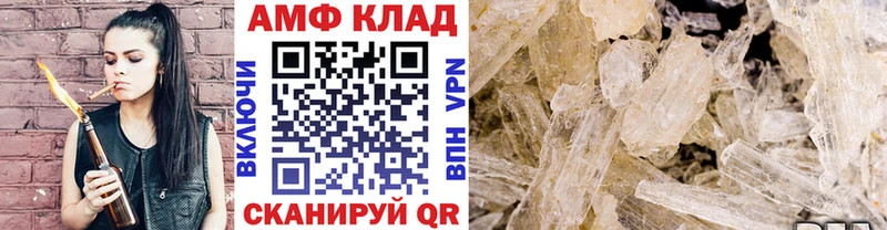 blacksprut как зайти  Фатеж  МЕТАМФЕТАМИН Декстрометамфетамин 99.9% 