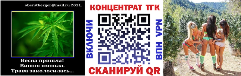 ТГК гашишное масло Фатеж
